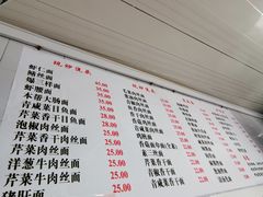 -老地方面馆(思南路店)