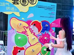 -广州保利时光里(建设大马路店)