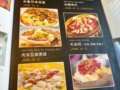 菜单-臻味小馆融合菜