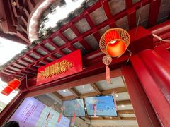 -鸡鸣赐茶(鸡鸣寺路店)