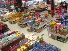 -海港城购物中心