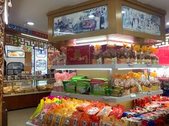 -鼎丰真(四马路店)