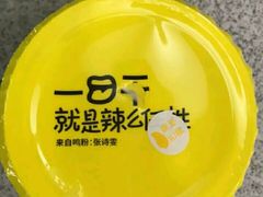 -一鸣真鲜奶吧(双菱路店)