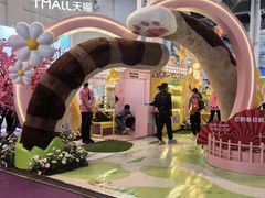 -东浩兰生上海世博展览馆