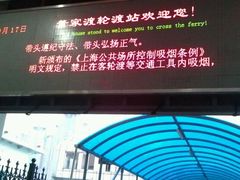 -摆渡站(董家渡站)