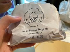 -小豆海棠(嘉兴路店)