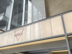 -Manner Coffee(IFS一楼店)