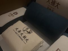 -大桶大足浴(田林路店)