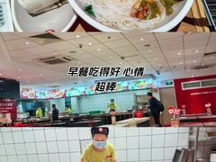 -72街荷叶饭(东方宝泰广场店)