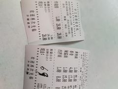 -明呈黄鱼面馆(斜土路店)
