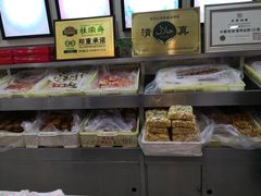 零售区-桂顺斋(西花市店)