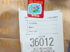 -麦当劳(新新大道岗丰店)