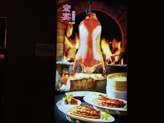 -宏宴·新京菜(望京店)