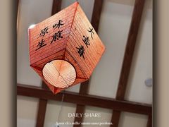 -大壶春(四川中路店)