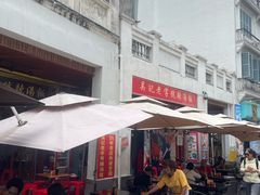 -吴记老字号辣汤饭