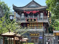 -昌州古城