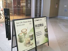 -Ann COFFEE(来福士店)