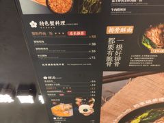 -贡梅老面馆·蟹粉面·无锡特色小吃(南长街主推店)