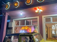 -百里峡七彩艺术小镇