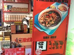 -大王油茶(二厂文创公园店)