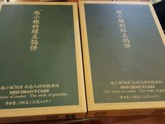 -赵小姐的店(鼓浪屿三友店)