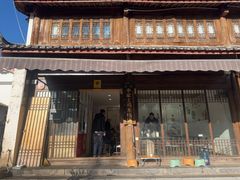 -正宗李家土鸡米线店