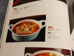 -芦苇荡·酸汤鱼(回龙观店)