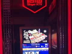 -唱客美食KTV量贩(北京路店)