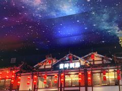 -苗岭侗寨(金阳店)
