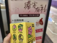 -福田卓悦INTOWN购物中心