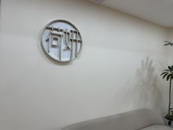 -HEYAN荷妍专业脱毛连锁机构