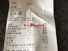-永和大王(万顺路店)