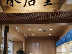 -承启堂中医馆·推拿·针灸·把脉(青羊馆)