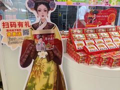 -味多美蛋糕(三元桥店)