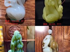 -中福古玩城(浙江中路店)
