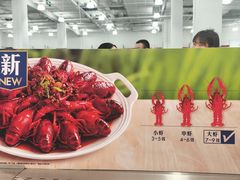 -山姆会员商店(上海浦东店)