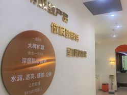 点击看大图 -Lily纤美·科技减脂中心