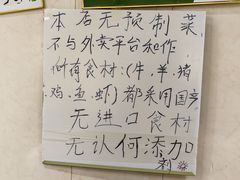 -逢春菜馆天津菜(胜利路店)