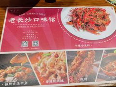 -湘里乡亲甲王二老店
