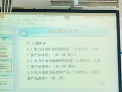 -南京农业大学(浦口校区)