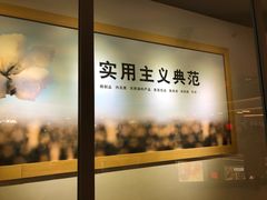 -鹿岛会员店(熙地港店)