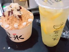 -雪冰家·茶饮(碧桂园银河商业广场店)