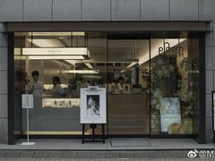 门面-边渡咖啡烘焙店(昙华林店)