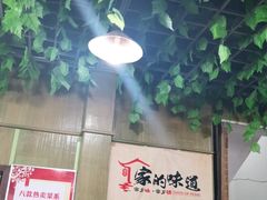 -秀妈厨房(灰汤老店)