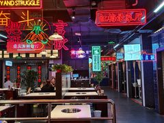 大堂-卤校长重庆火锅(国兴店)