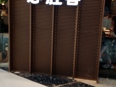 -必胜客(嘉兴万达店)