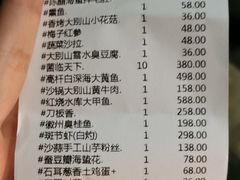 -品粹徽园·家常安徽菜