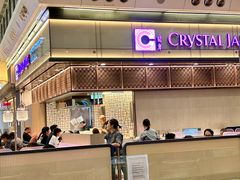 -翡翠拉面小笼包(机场DFS店)