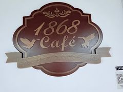 -1868 Café(上海自然博物馆店)