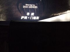 -星美国际影城(迪信通店)